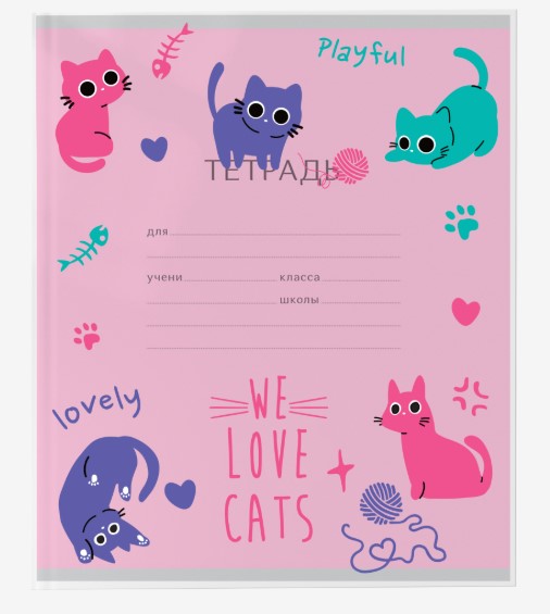 Обложка для тетрадей 'deVENTE. Funny Cats' 209x350 мм, для тетрадей шириной 170 мм, 8051577