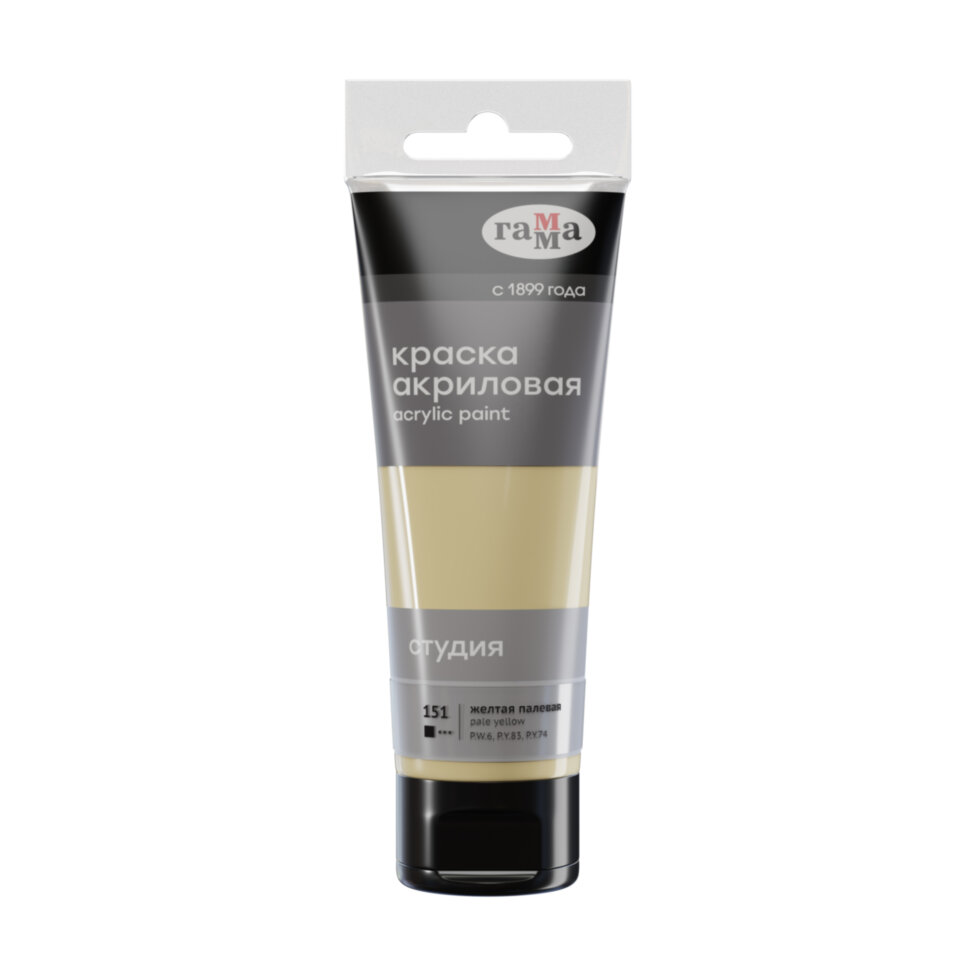 Краска акриловая художественная Гамма 'Студия' желтая полевая, 75мл, 280220151