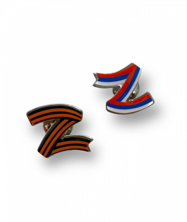 Значки "Z"  дизайн в ассортименте, Z145