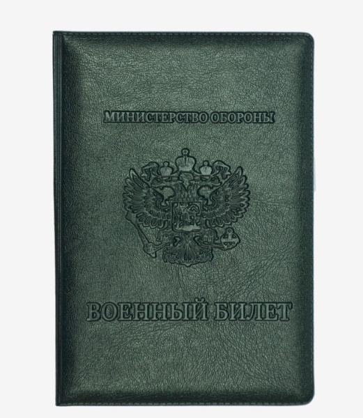 Обложка для военного билета 'Attomex' 93x133 мм, глянцевая эко кожа, 1031503