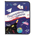 Портфолио