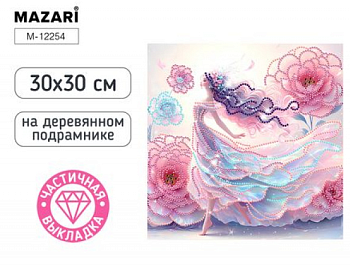 Алмазная мозаика ФЕЯ 30x30 см, деревянный подрамник, М-12254