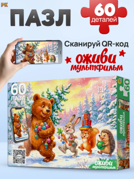 Снимок экрана 2026-10-01 162621