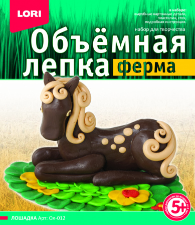 Объемная лепка пластилином LORI "Лошадка", картон. уп., Ол-012