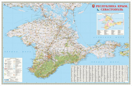 Карта настенная Геодом "Республика Крым. Севастополь", картон, лак, 124 х 80 см., 2869