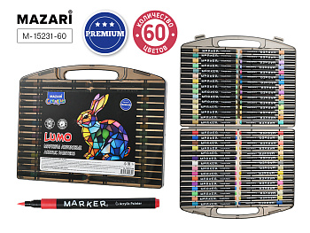 Набор маркеров акриловых LUMO, 60 цветов, кистевидный наконечник, пластиковый корпус, M-15231-60