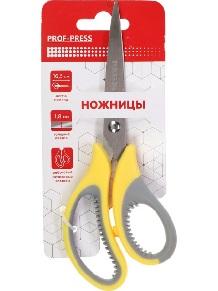 Ножницы 16,5 см, 'PROF-PRESS', в картонном блистере, прорезиненные, НЖ-1169
