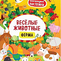 изображение Книги с наклейками от интернет-магазина poligraf-kit.ru