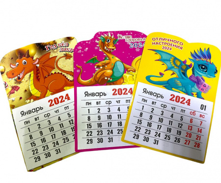 Изображение Календарь отрывной на магните, "Символ года", BH-6 от интернет-магазина КИТ